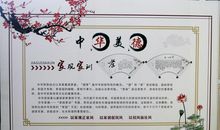 家规家训格言精选