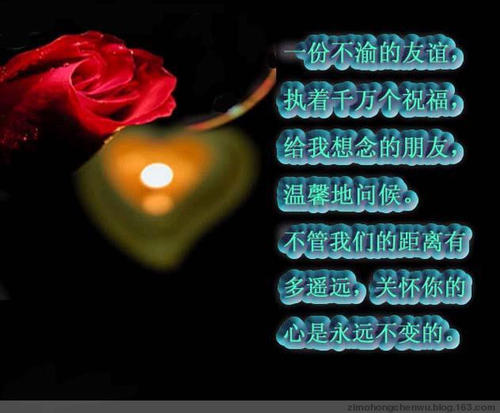 领导出差问候语