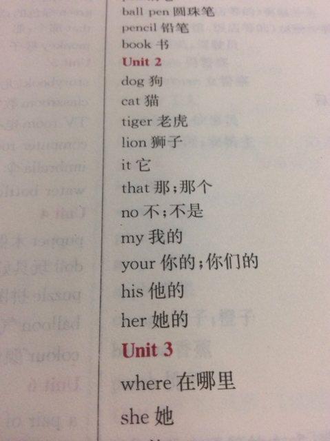 描述人眼的句子