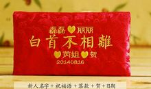 结婚祝福语创意红包