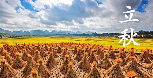 秋季朋友的祝福2020