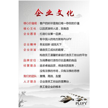 酒吧公司的口号