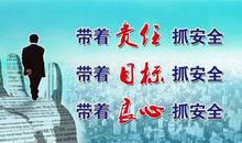 生产型企业车间口号