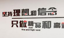 公司鼓励口号大全