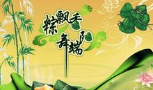 端午安康祝福语2020