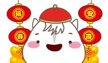 狗年祝福语搞笑