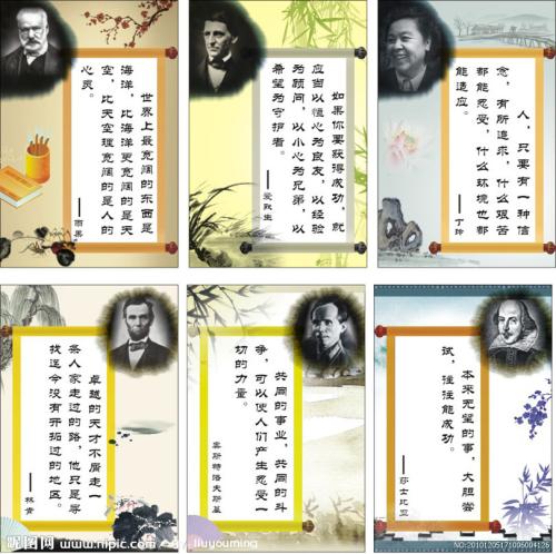 著名的说法说服人们阅读更多