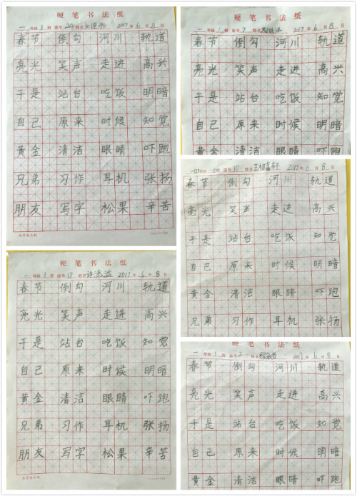 但是完整的一句话