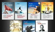 有关超越自我的名言