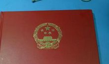 奇葩新年祝福语