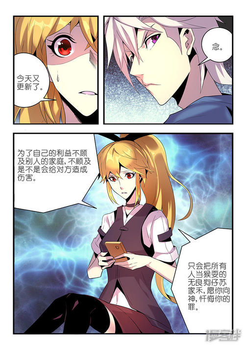 表达悔改的句子