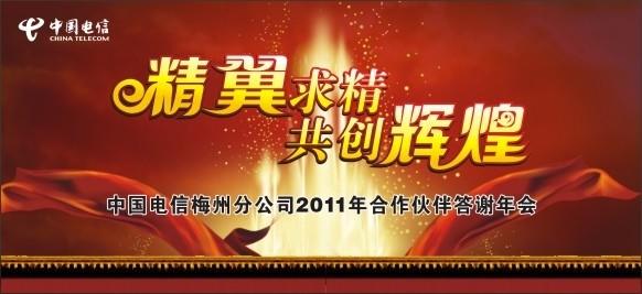 年底公司销售口号