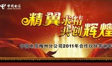 年底公司销售口号