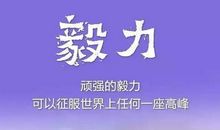 人生哲理的句子早安