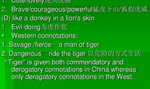 有关防震的谚语