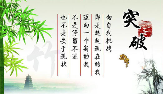 有勇气承认错误的说法