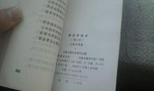 含有哲理性的谚语