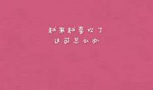 那些触动人心的句子