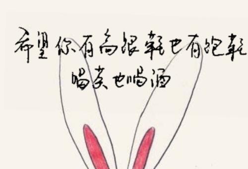 豆阴上的时髦句子