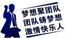 激励赚钱的话语