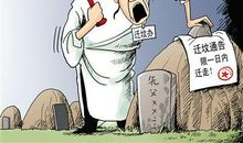 形容说空话歇后语