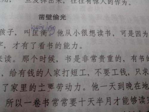 你在说一句话吗