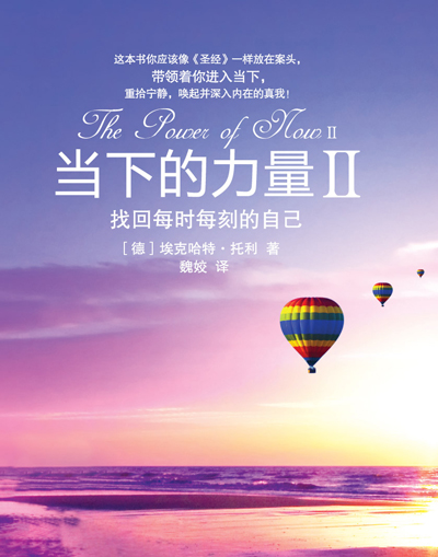 描述超越的句子