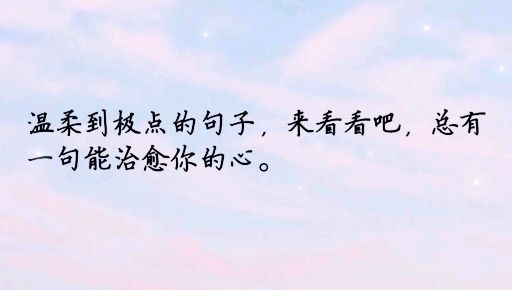 描述年轻人的句子