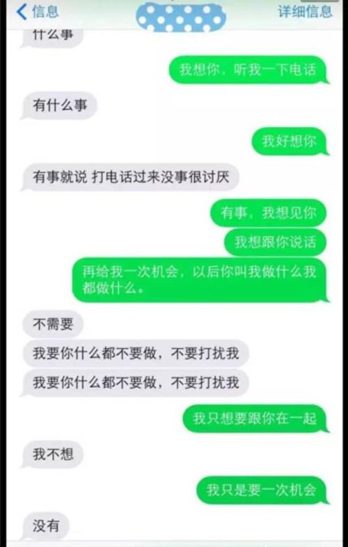 自动回复内容搞笑短句