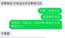 自动回复内容搞笑短句