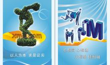 八年级运动会的口号