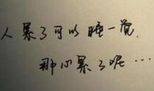 友情背叛伤感的句子