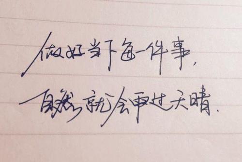 英语圈的朋友句子