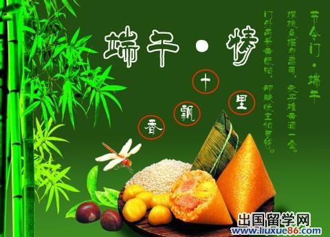 出国留学的祝福