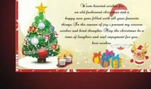 对朋友圣诞祝福语