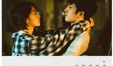 后来的我们电影台词