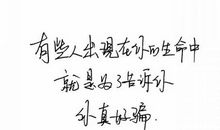 描写美好爱情说说心情短语