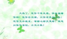 有关冰淇淋的句子