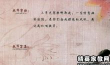 毕业赠言给同学英文