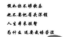 诗人汪国真著名诗句