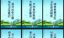 文明宣言口号大全