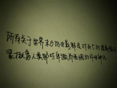 单相思失望的个性签名