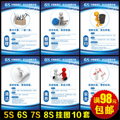 含蓄的销售口号