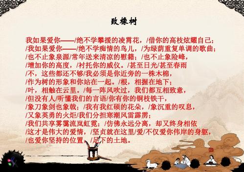 表达世界真理的句子