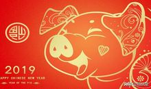 元旦祝福语2019同学