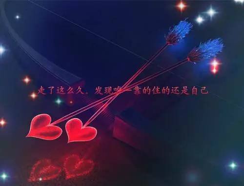 2020年最新的幸福签名