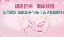 健康祝福语大全集