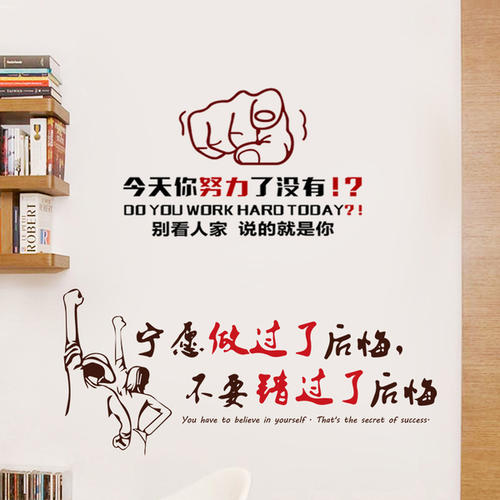 鼓励课堂考试的口号