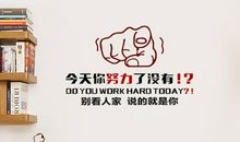 鼓励班级考试的口号