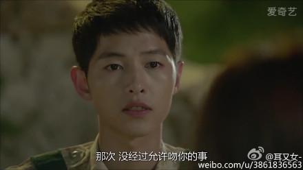 太阳后裔的经典经文